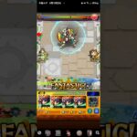 【動画まとめ】【モンスト】書庫  ラキモン  昌平君  #モンスト  #追憶の書庫  #星5制限  #ラキモン