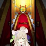 【動画まとめ】【#モンスト 】☆5以上ぜーんぶ限定ガチャ！10連目限定確率12％【#モンスターストライク 】 #vtuber  #ゲーム実況