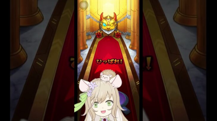 【動画まとめ】【#モンスト 】☆5以上ぜーんぶ限定ガチャ！10連目限定確率12％【#モンスターストライク 】 #vtuber  #ゲーム実況