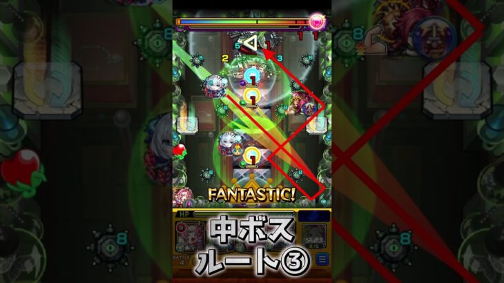 【動画まとめ】【轟絶スケアトラ】60秒で紹介［ルート立ち回り編］『イメージで勝率UPのお手つだい』＃shorts＃モンスト＃スケアトラ＃轟絶＃攻略