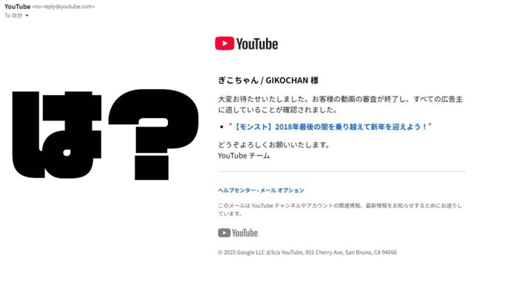 【動画まとめ】は？広告BANされてたんですけど【モンスト】【モンスターストライク】【怪物彈珠】【ぎこちゃん】