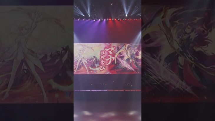 【動画まとめ】この興奮が、夏をもっと熱くする。【DREAMDAZE Ⅲ】 #モンスト #モンドリ