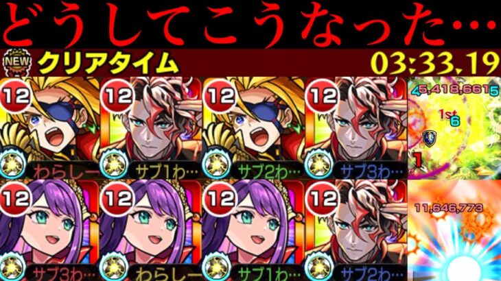 【動画まとめ】【モンスト】かつての激ムズ轟絶では文句なしの最適級適正!?ただし正直物足りない…。『テンペスト』獣神化改をガチ厳選して使ってみた!!おまけで超優秀SS剥奪の紫苑も使ってみた!!