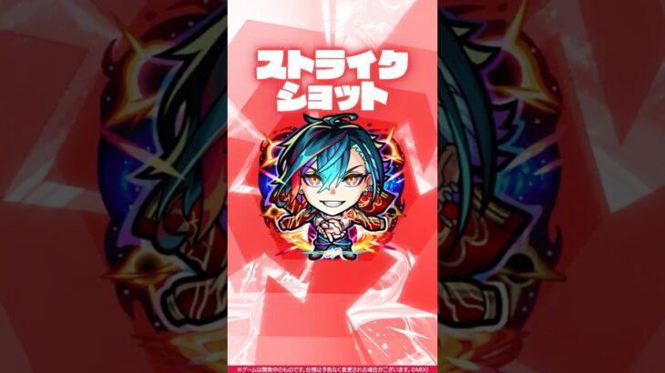 【動画まとめ】【超・獣神祭新限定キャラ】夢世界の「掌握者」 メビウス 使ってみた！【新キャラ使ってみた #Shorts｜モンスト公式】