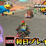 【動画まとめ】【🔴Switch2/マリオカートワールド】※遂にきたあああああ！！初日最速プレイ！！！【けーどら】