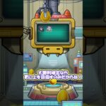 【動画まとめ】【モンスト】スケルトンガチャday6　#モンスト #shorts  #モンスターストライク 　#ゆっくり実況