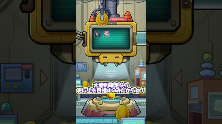 【動画まとめ】【モンスト】スケルトンガチャday6　#モンスト #shorts  #モンスターストライク 　#ゆっくり実況