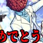 【動画まとめ】【モンスト】結婚したのか、私以外の奴と・・・ 【ゆっくり実況】コラボガチャ縛りpart332