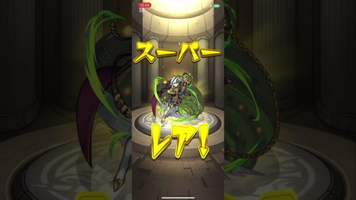 【動画まとめ】薬屋のひとりごとコラボガチャ引いてみた結果！？ #shorts #モンスト #モンストガチャ #薬屋のひとりごと #モンスターストライク #チャンネル登録お願いします #モンストコラボ