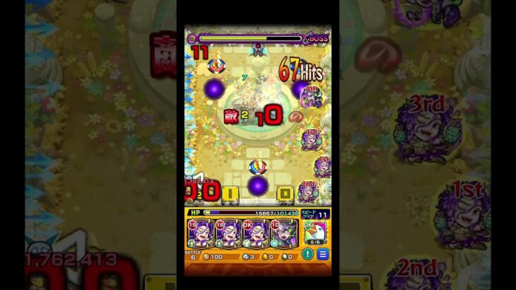 【動画まとめ】今更シリーズ庭園６編 #shorts #モンスト