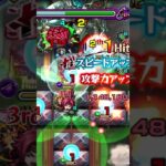 【動画まとめ】マジで下手すぎだろｗ #モンスト#ゲーム #shorts