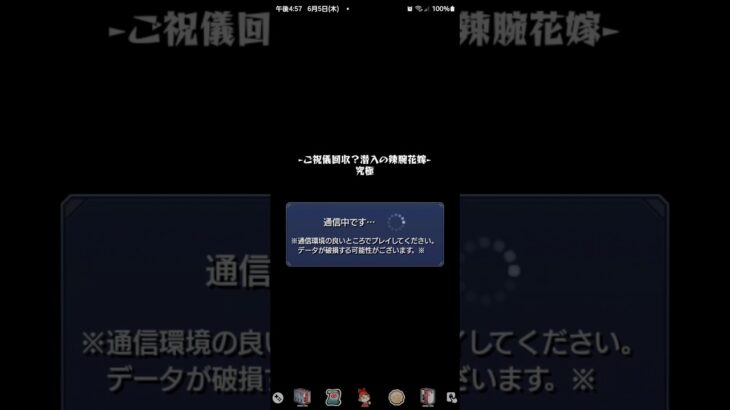 【動画まとめ】【モンスト】書庫 ダルーズ  究極  #モンスト  #究極  #ダルーズ  #追憶の書庫
