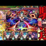 【動画まとめ】モンスト】掌握者メビウス使ってみた　エレン真獣神化おめでとう