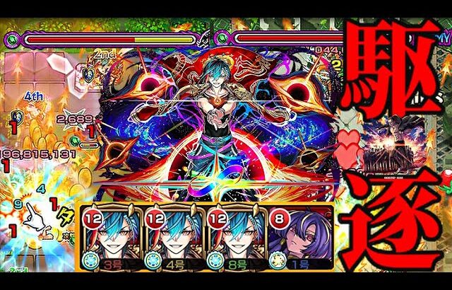 【動画まとめ】モンスト】掌握者メビウス使ってみた　エレン真獣神化おめでとう