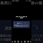 【動画まとめ】【モンスト】書庫  絹高ゆいな  激究極  #モンスト  #追憶の書庫  #絹高ゆいな  #激究極