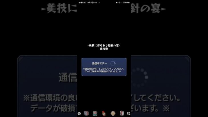 【動画まとめ】【モンスト】書庫  絹高ゆいな  激究極  #モンスト  #追憶の書庫  #絹高ゆいな  #激究極