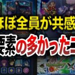 【動画まとめ】【ブチギレ】不満要素の多かったコラボ【モンスト】【ゆっくり】