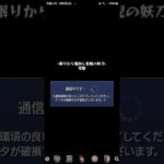 【動画まとめ】【モンスト】書庫  ラキモン  闇ムラサメ  究極   #追憶の書庫  #ラキモン  #ムラサメ  #究極