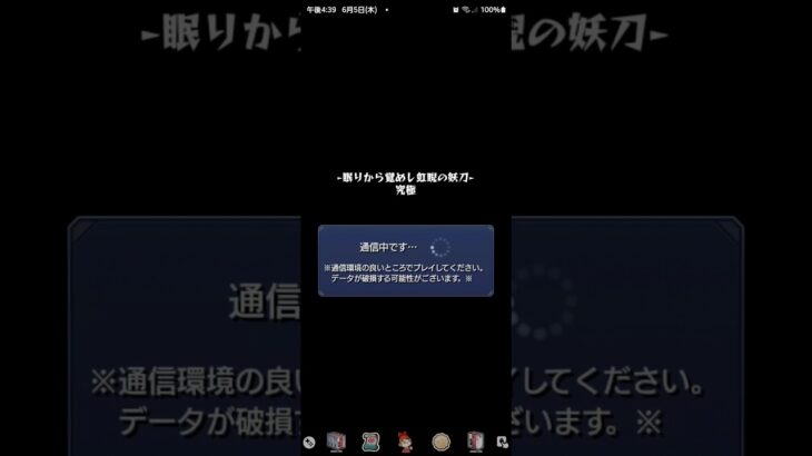 【動画まとめ】【モンスト】書庫  ラキモン  闇ムラサメ  究極   #追憶の書庫  #ラキモン  #ムラサメ  #究極