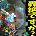 【動画まとめ】【スケアトラ】ハッキリ言うぜ！お前、ムズいだろ！【モンスト】