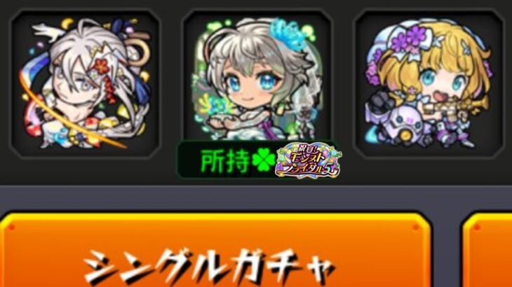 【動画まとめ】【モンスト】まずい