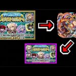 【動画まとめ】【モンスト】ほぐし⇒アキマラ⇒ほぐし【ぺんぺん】