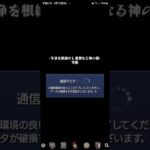 【動画まとめ】【モンスト】書庫 ラキモン  アナーヒター  #追憶の書庫      #ラキモン  #アナーヒター