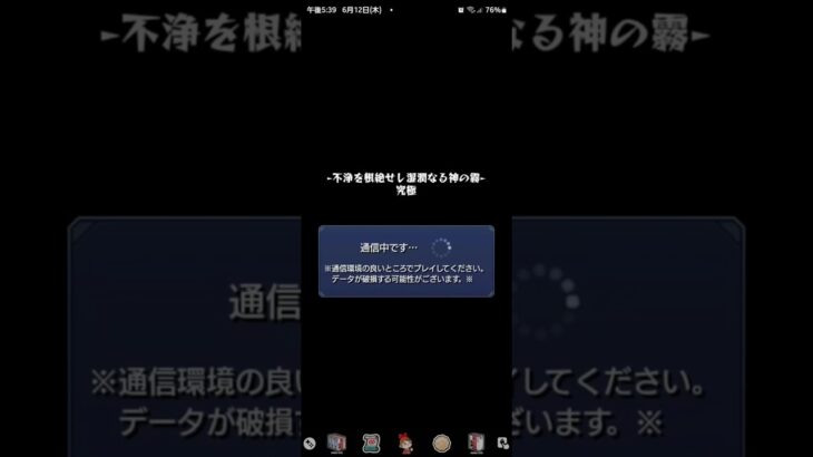 【動画まとめ】【モンスト】書庫 ラキモン  アナーヒター  #追憶の書庫      #ラキモン  #アナーヒター