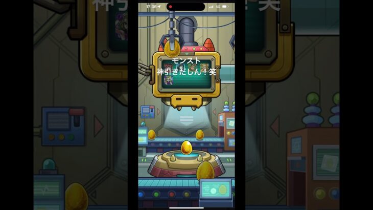 【動画まとめ】モンスト神引きだしん！ #激獣神祭 #モンスト #ガチャ #神引き #ゲーム実況