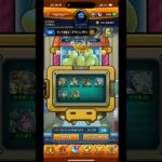 【動画まとめ】モンスト神引きだしん！ #激獣神祭 #モンスト #ガチャ #神引き #ゲーム実況