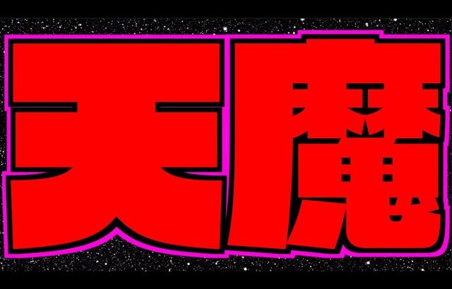 【動画まとめ】【モンスト】ちょうしはどうだい《アーキレットを求めて》【ぺんぺん】
