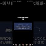 【動画まとめ】【モンスト】書庫 ラキモン  項燕  #モンスト  #追憶の書庫  #項燕  #ラキモン