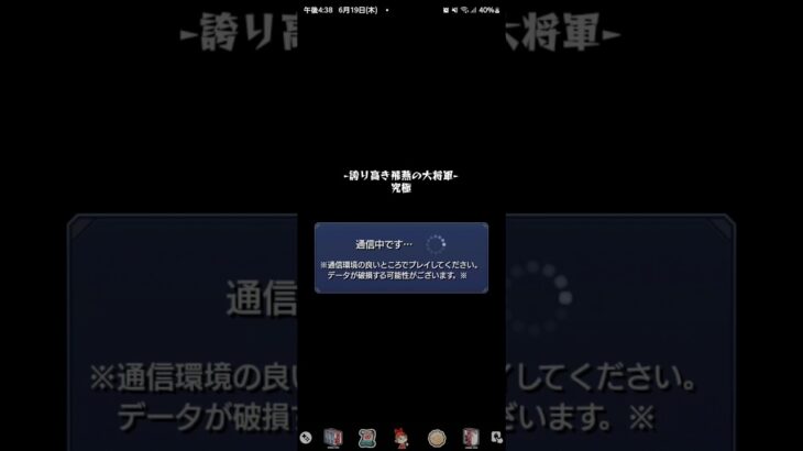 【動画まとめ】【モンスト】書庫 ラキモン  項燕  #モンスト  #追憶の書庫  #項燕  #ラキモン