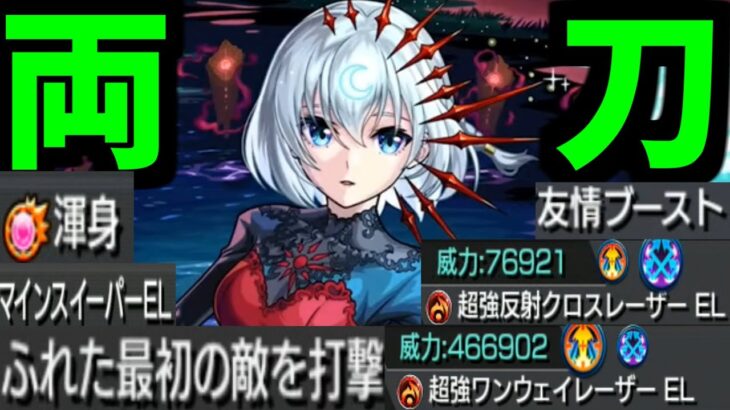 【動画まとめ】【包青天】おお～…俺 皆と違ってこういう子に惹かれがちなんだよな…【モンスト】