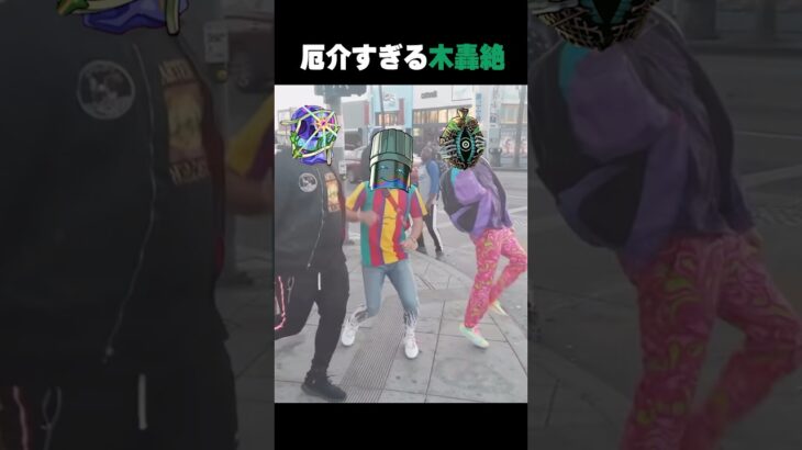 【動画まとめ】【モンスト】みんな勝てる？厄介すぎる木轟絶 #モンスト