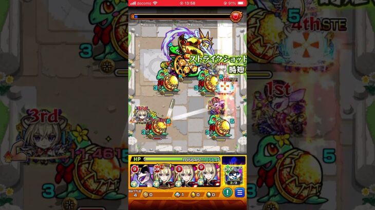 【動画まとめ】【モンスト】マリザーリ【究極】｜お足元ご注意！荒天のチャペル #モンスト #実況なし