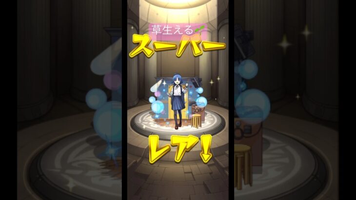 【動画まとめ】これでオーブが底を付いたので草を食べて生きていきます。【#モンスト】【ぼざろコラボ】