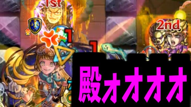 【動画まとめ】【シェオル】共に運極を目指しましょう。大王【モンスト】