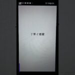 【動画まとめ】かげろうのモンストストライク実況。薬屋のひとりごと超究極楼蘭、完全初見プレイでクリアしに行くぜ。【薬屋のひとりごと】