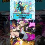 【動画まとめ】【#モンスト 】超獣神祭×ぼっち・ざ・ろっく！ガチャラストチャンス！【#モンスターストライク 】 #vtuber  #ゲーム実況 #超獣神祭