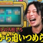 【動画まとめ】【モンスト】人柱しろ、圧倒的神ガチャで初日から追いつめられるww 欲望丸出しで『キャラ丸見え！スケルトンガチャ』引いた結果！【しろ】