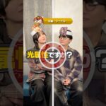 【動画まとめ】強すぎて…ww #モンスト #アキネーター #バトル