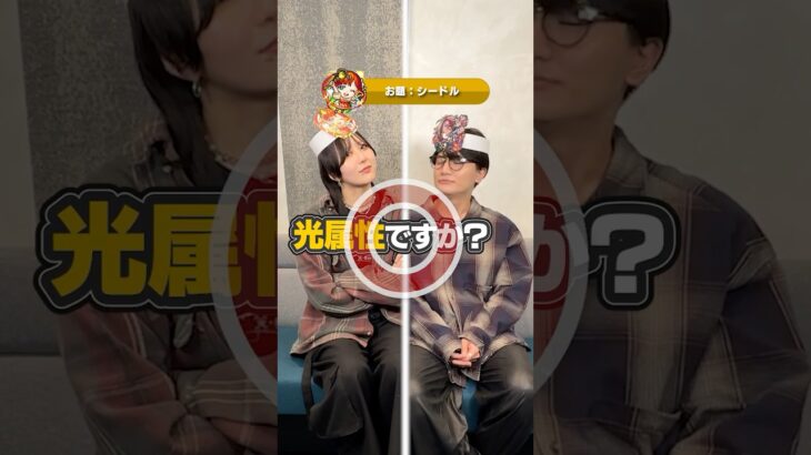 【動画まとめ】強すぎて…ww #モンスト #アキネーター #バトル