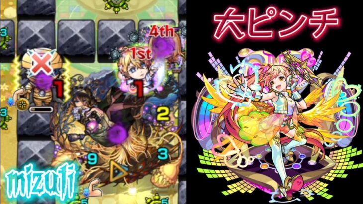 【動画まとめ】モンスト実況 天魔の孤城【空中庭園1】