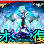 【動画まとめ】【新時代の攻略を切り拓くキャラ】あの頃のぶっ壊れを再び!! 空中庭園10で｢ネオ｣使ってみた【モンスト/ちょこ】