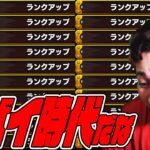 【動画まとめ】※無課金道※アカ作って間もなく2カ月…ランク上げもヤバイ時代になったもんだな【モンスト】【モンスターストライク】【怪物彈珠】