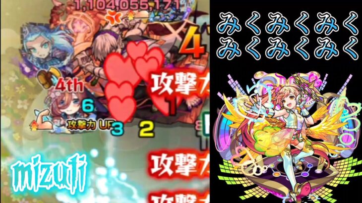 【動画まとめ】モンスト実況 天魔の孤城【空中庭園3】