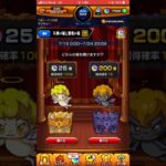 【動画まとめ】【モンスト実況】天使の箱悪魔の箱4界目　もう出すにはこれしかない！！#short #shorts #ゲーム実況 #モンスト