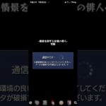 【動画まとめ】【モンスト】ラキモン  書庫  与謝蕪村  星5制限  #モンスト  #追憶の書庫  #与謝蕪村  #星5制限