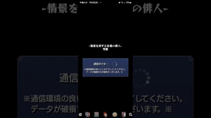 【動画まとめ】【モンスト】ラキモン  書庫  与謝蕪村  星5制限  #モンスト  #追憶の書庫  #与謝蕪村  #星5制限
